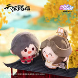 TGCF MiniDoll TDCY Plush Doll Pendant