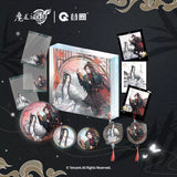 MDZS GQ TFXY Series Merch