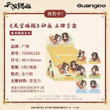 TGCF GB NRDY Series Merch