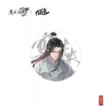 MDZS KAZA YJWY Merch