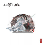 MDZS KAZA YJWY Merch