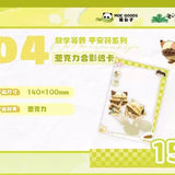 Wait For Me After School MOEGOODS First Round