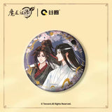 MDZS GQ YYQY Series Merch