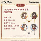 TGCF GB NRDY Series Merch