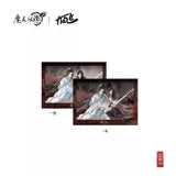 MDZS KAZA YJWY Merch