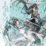 MDZS MXS Themed Restaurant Vol. 3 Merch