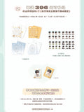Wait For Me After School MXS CC SY Pop-up Store