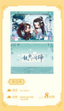 MDZS 7th Anniversary ShangHai Pop-up Store