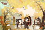 MDZS 7th Anniversary ShangHai Pop-up Store