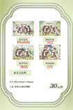 MDZS 7th Anniversary ChengDu Pop-up Store