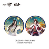 MDZS KAZE YLZY Series Merch