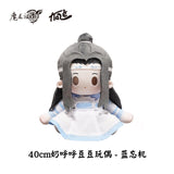 MDZS KAZE NHH DD 40cm Plushie Doll