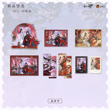 MDZS CME the 6th anniversary XX Series Merch