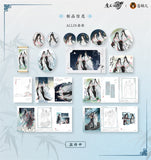 MDZS CME FHCY 2nd Series Merch