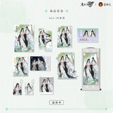 MDZS CME FHCY Series Merch