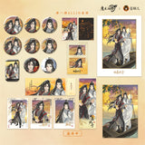 MDZS CME RYGZ Series Merch 1st Round