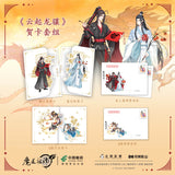 MDZS New Year Greeting Card Postcard