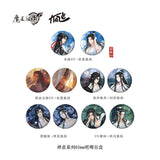 MDZS KAZE CY Series Merch