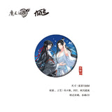 MDZS KAZE STQH Series Merch