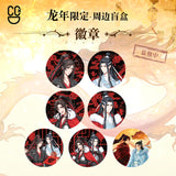 MDZS Tencent CCD LWJ Birthday Series Merchies