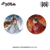 TGCF MXS YXTN Merch