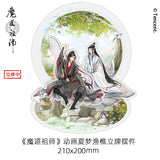 MDZS LeYouTing XMYQ 2nd Merch