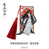 MDZS LeYouTing Bookmark