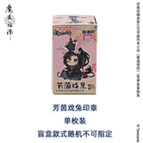 MDZS LeYouTing FYXT Seal Blind Box