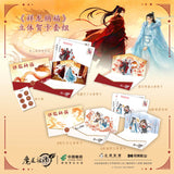 MDZS New Year Greeting Card Postcard