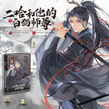 Erha x ShenYing Impression Perfume Badge Blind Box