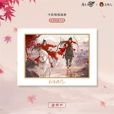 MDZS CME HYLX Series Merch