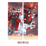 MDZS Tencent CCD LWJ Birthday Series Merchies