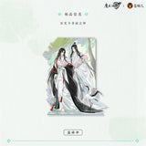 MDZS CME FHCY Series Merch