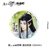 MDZS LeYouTing XMYJ Series Merch