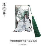 MDZS LeYouTing Bookmark