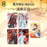 MDZS Tencent CCD LWJ Birthday Series Merchies