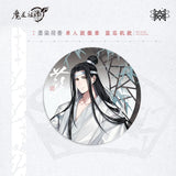 MDZS MXS MRHX Series Merch