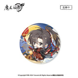 MDZS NMS QQX Series Merch