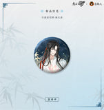 MDZS CME FHCY 2nd Series Merch