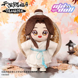 TGCF Minidoll HC XL Plush Doll 20 cm