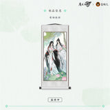 MDZS CME FHCY Series Merch