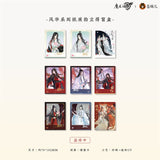 MDZS CME FH Series Merch