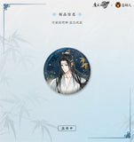 MDZS CME FHCY 2nd Series Merch