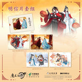 MDZS New Year Greeting Card Postcard