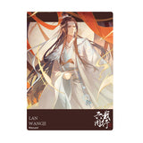 MDZS LZTX Series Merch