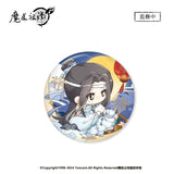 MDZS NMS QQX Series Merch