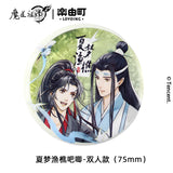 MDZS LeYouTing XMYQ 2nd Merch