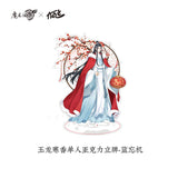 MDZS KAZE YLHX Series Merchies