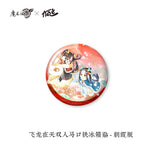 MDZS KAZE YLHX Series Merchies