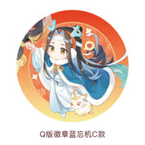 MDZS Tencent CCD LWJ Birthday Series Merchies